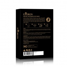Eaoron 黑膜水光黑色美白面膜 5片