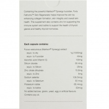 深海四十浔 抗糖丸 Forty Fathoms Skin Regenerator Dietary Supplement Cap X