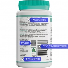 SW叶绿素片 Swisse Chlorophyll 100c