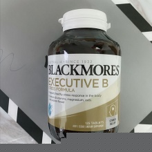 BLACKMORES Executive B Stress Formula 125 tablets 维生素B族减压片125粒
